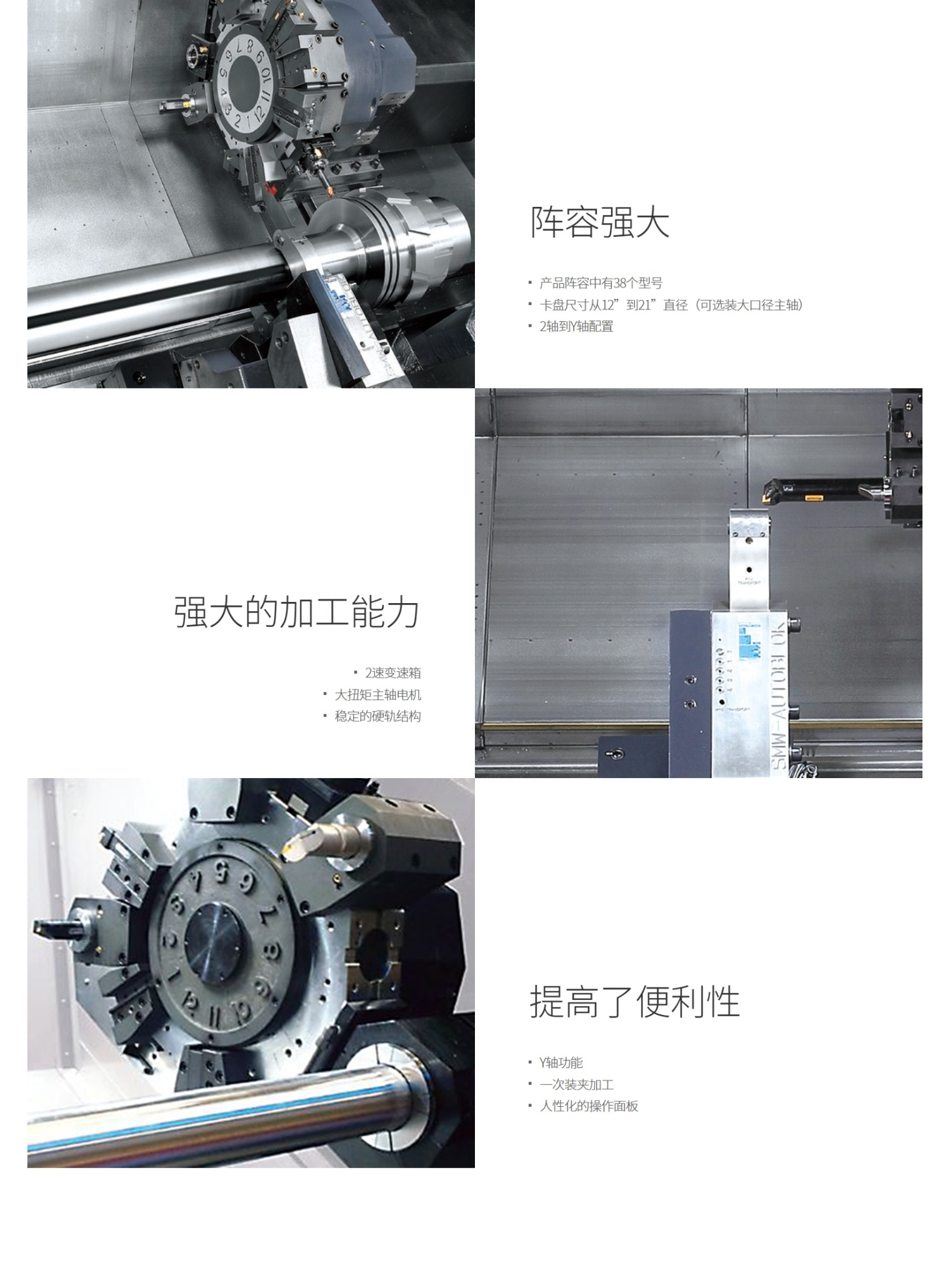 網(wǎng)頁(yè)捕獲_27-11-2021_152928_www.doosanmachinetools.com(1).png